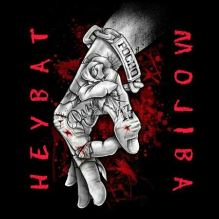 Heybat Ft Mojiba – Pocho